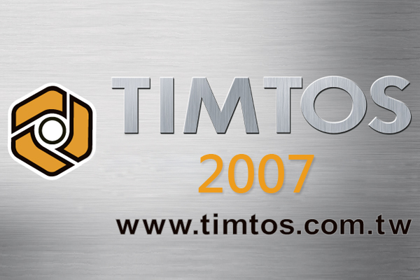 TIMTOS 2007 台北國際工具機展覽會